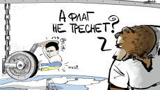 Цирк уехал Цирк уехал