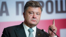 Президент Украины Петр Порошенко. Архивное фото Президент Украины Петр Порошенко. Архивное фото