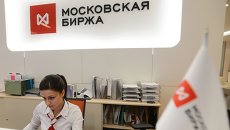 Сотрудница в офисе группы Московская Биржа ММВБ-РТС. Архивное фото Сотрудница в офисе группы Московская Биржа ММВБ-РТС. Архивное фото