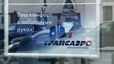 Рекламный слоган авиакомпании Трансаэро. Архивное фото Рекламный слоган авиакомпании Трансаэро. Архивное фото