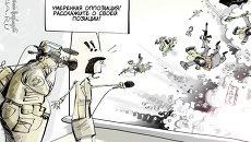 Эффект присутствия Эффект присутствия