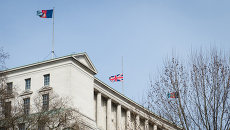 Министерство обороны Великобритании Министерство обороны Великобритании