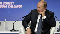 Президент России Владимир Путин на форуме ВТБ Капитал Россия зовет! Президент России Владимир Путин на форуме ВТБ Капитал Россия зовет!
