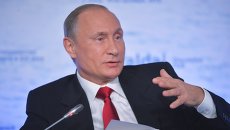 Президент РФ В.Путин принял участие в сессии Международного дискуссионного клуба Валдай Президент РФ В.Путин принял участие в сессии Международного дискуссионного клуба Валдай