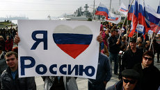 Празднование Дня народного единства во Владивостоке Празднование Дня народного единства во Владивостоке