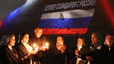 Акция памяти жертв крушения российского А321. Архивное фото Акция памяти жертв крушения российского А321. Архивное фото