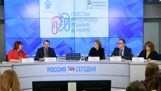 Пресс-конференция Послы русского языка в мире Пресс-конференция Послы русского языка в мире