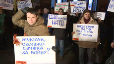 Турцию, НАТО к ответу! – москвичи вышли протестовать из-за сбитого Су-24 Турцию, НАТО к ответу! – москвичи вышли протестовать из-за сбитого Су-24