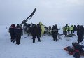 На месте крушения вертолета Ми-8 в Красноярском крае На месте крушения вертолета Ми-8 в Красноярском крае