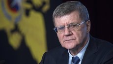 Генеральный прокурор РФ Юрий Чайка. Архивное фото Генеральный прокурор РФ Юрий Чайка. Архивное фото