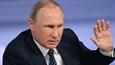Одиннадцатая ежегодная большая пресс-конференция президента России Владимира Путина Одиннадцатая ежегодная большая пресс-конференция президента России Владимира Путина