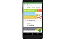 Сбербанк Онлайн для Android обновлен на принципах Material Design Сбербанк Онлайн для Android обновлен на принципах Material Design