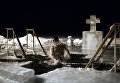 Крещенские купания в озере Валдайского Иверского Святоозерского монастыря Крещенские купания в озере Валдайского Иверского Святоозерского монастыря