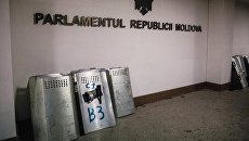 Щиты сотрудников правоохранительных органов у здания парламента в Кишиневе. Архивное фото Щиты сотрудников правоохранительных органов у здания парламента в Кишиневе. Архивное фото
