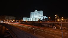 Вид на здание Дома правительства Российской Федерации. Архивное фото Вид на здание Дома правительства Российской Федерации. Архивное фото