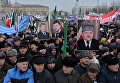 Участники митинга В единстве наша сила в поддержку главы Чечни Рамзана Кадырова на площади перед мечетью имени Ахмата Кадырова в Грозном Участники митинга В единстве наша сила в поддержку главы Чечни Рамзана Кадырова на площади перед мечетью имени Ахмата Кадырова в Грозном