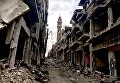 Разрушения в городе Хомс в Сирии Разрушения в городе Хомс в Сирии