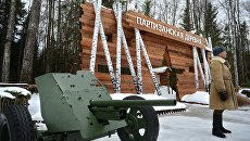 Во время презентации музейно-исторического комплекса Партизанская деревня, построенном в парке Патриот в Кубинке Во время презентации музейно-исторического комплекса Партизанская деревня, построенном в парке Патриот в Кубинке