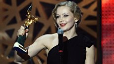 Актриса Юлия Пересильд, победившая в номинации Лучшая женская роль в кино Актриса Юлия Пересильд, победившая в номинации Лучшая женская роль в кино