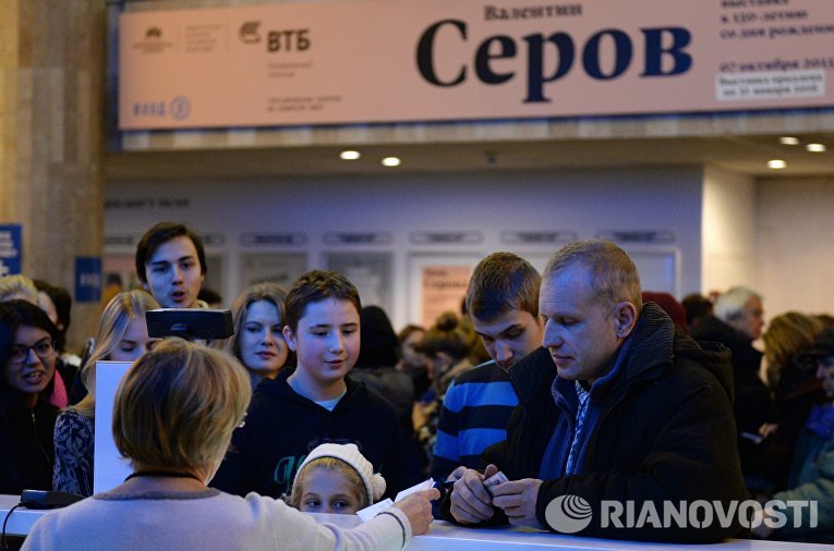 Акция Ночь Серова Акция Ночь Серова