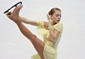 Анастасия Галустян (Армения) выступает в короткой программе женского одиночного катания на чемпионате Европы Анастасия Галустян (Армения) выступает в короткой программе женского одиночного катания на чемпионате Европы