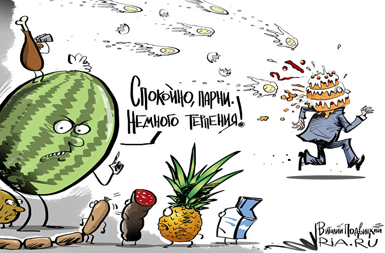 Возможны осадки в виде фрикаделек Возможны осадки в виде фрикаделек
