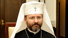 Глава Украинской греко-католической церкви (УГКЦ) Блаженнейший Святослав Глава Украинской греко-католической церкви (УГКЦ) Блаженнейший Святослав