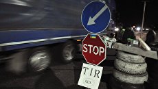 Украинские активисты стоят на блокпосту возле Львова, блокируя движение грузовиков с российскими номерами во Львовской области. Архивное фото Украинские активисты стоят на блокпосту возле Львова, блокируя движение грузовиков с российскими номерами во Львовской области. Архивное фото