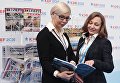 Красноярский экономический форум. Молодежная программа Красноярский экономический форум. Молодежная программа