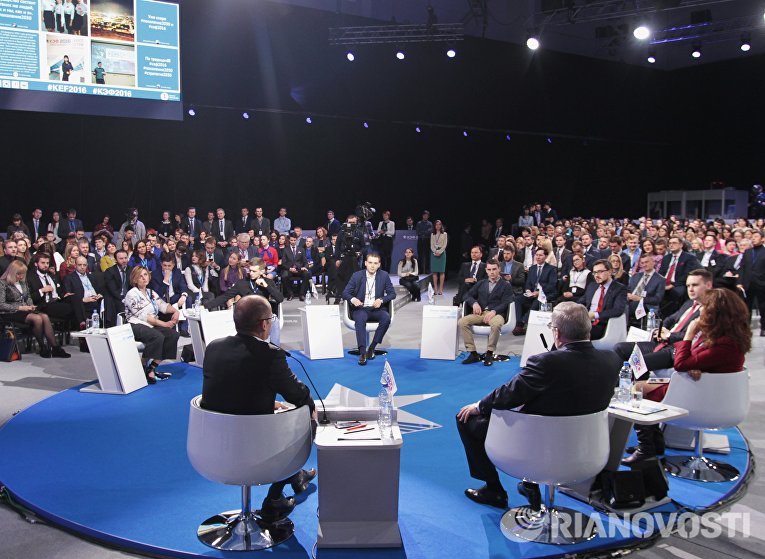 Красноярский экономический форум. Молодежная программа Красноярский экономический форум. Молодежная программа
