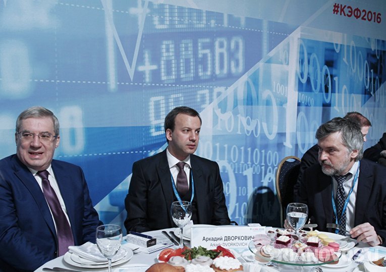 Красноярский экономический форум Россия: Стратегия 2030. Первый основной день Красноярский экономический форум Россия: Стратегия 2030. Первый основной день