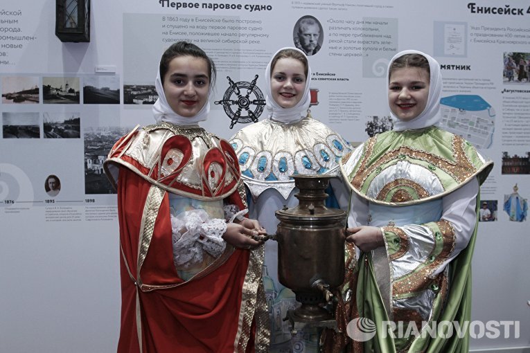 Красноярский экономический форум Россия: Стратегия 2030. Первый основной день Красноярский экономический форум Россия: Стратегия 2030. Первый основной день