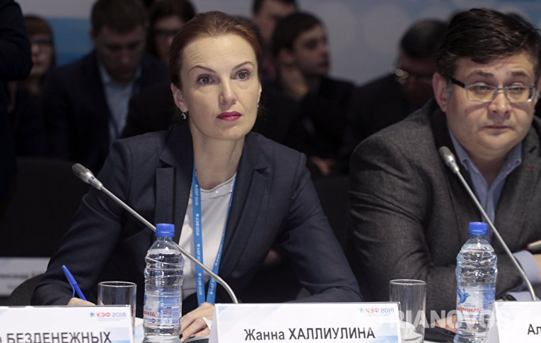 Жанна Халиуллина на Красноярском экономическом форуме Россия: Стратегия 2030. День второй Жанна Халиуллина на Красноярском экономическом форуме Россия: Стратегия 2030. День второй