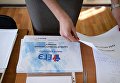 Конверты с заданиями для пробного Единого государственного экзамена по математике в московской школе с углубленным изучением английского языка № 128 Конверты с заданиями для пробного Единого государственного экзамена по математике в московской школе с углубленным изучением английского языка № 128