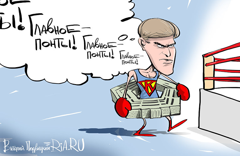 Рокки-2016 Рокки-2016