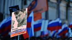 Участники марша памяти, посвященного годовщине гибели политика, общественного деятеля Бориса Немцова. Архивное фото Участники марша памяти, посвященного годовщине гибели политика, общественного деятеля Бориса Немцова. Архивное фото