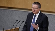 Министр экономического развития РФ Алексей Улюкаев. Архивное фото Министр экономического развития РФ Алексей Улюкаев. Архивное фото