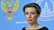 Брифинг официального представителя МИД России М. Захаровой. Архивное фото Брифинг официального представителя МИД России М. Захаровой. Архивное фото