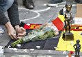 Акция памяти о жертвах терактов в центре Брюсселя, Бельгия Акция памяти о жертвах терактов в центре Брюсселя, Бельгия
