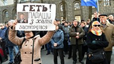Представители общественных организаций и партий на митинге в центре Киева с требованием отставки Виктора Шокина. 28 марта 2016 Представители общественных организаций и партий на митинге в центре Киева с требованием отставки Виктора Шокина. 28 марта 2016