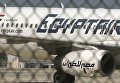 Самолет A320 компании EgyptAir в аэропорту Ларнаки, Кипр Самолет A320 компании EgyptAir в аэропорту Ларнаки, Кипр