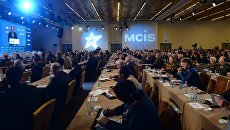 Участники V Московской конференции по международной безопасности Участники V Московской конференции по международной безопасности
