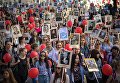 Патриотическая акция Бессмертный полк в Санкт-Петербурге Патриотическая акция Бессмертный полк в Санкт-Петербурге