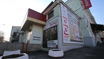"Гоголь-центр" во главе с Серебренниковым возобновил работу после каникул