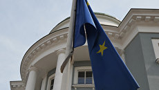 Здание представительства Европейского Союза в Москве Здание представительства Европейского Союза в Москве