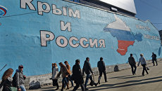 Патриотические граффити на Таганской площади с надписью Россия и Крым – вместе навсегда Патриотические граффити на Таганской площади с надписью Россия и Крым – вместе навсегда