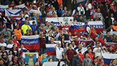 Российские болельщики во время матча группового этапа чемпионата Европы по футболу. Архивное фото Российские болельщики во время матча группового этапа чемпионата Европы по футболу. Архивное фото