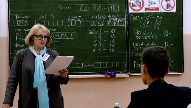 Имеет ли право зайти в туалет во время егэ Имеет ли право зайти в туалет во время егэ