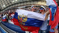 Российские футбольные болельщики. Архивное фото Российские футбольные болельщики. Архивное фото