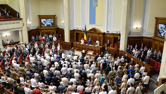 Эксперты сомневаются, что Рада примет поправки в конституцию в этом году